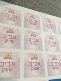 מדבקות מיתוג כוכב קוטר 35 מ