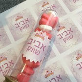 מדבקות מיתוג כוכב קוטר 35 מ