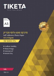 דפי פוטו מדבקה 135 גרם Glossy A3 דפי פוטו מדבקה 135 גרם Glossy A3