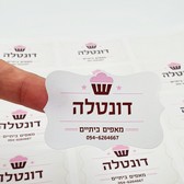 דף מדבקות מיתוג וינטאג 62/42