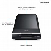 סורק אפסון PERFECTION V600 PHOTO
