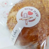 דף מדבקות למיתוג לסגירת מארזים