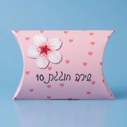 כרית גדולה להדפסה כרית גדולה להדפסה