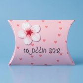 כרית גדולה להדפסה