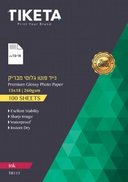 דף הפרשת חלה/ ברכה 260 גרם מבריק דף הפרשת חלה/ ברכה 260 גרם מבריק