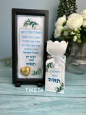 מסגרת שחורה למיתוג גודל 11/23