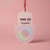 תווית חמסה להדפסה