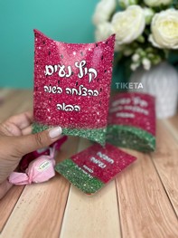 קופסת כרית קטנה למיתוג קופסת כרית קטנה למיתוג