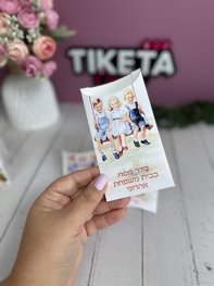 כיס לסכו"ם למיתוג אישי כיס לסכו"ם למיתוג אישי