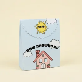 שקית מתנה Gift Box להדפסה שקית מתנה Gift Box להדפסה