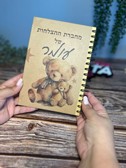 מדבקות A4 קראפט חומות