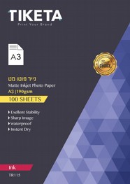 נייר פוטו מט 190 גרם A3 נייר פוטו מט 190 גרם A3