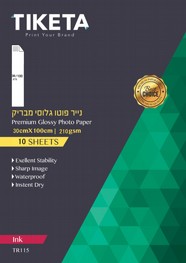 כרזה להדפסה אורך 1 מטר כרזה להדפסה אורך 1 מטר