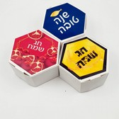 קופסת כוורת לבנה קטנה