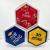 קופסת כוורת לבנה גדולה