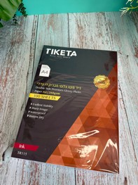 דפי פוטו גלוסי/מבריק דו צדדי 260 גרם A4 דפי פוטו גלוסי/מבריק דו צדדי 260 גרם A4