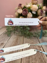 סימניה/תגית ארוכה סימניה/תגית ארוכה