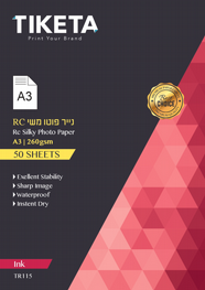 דפי פוטו משי 260 גרם 50 דפים בחבילה RC Silk A3 דפי פוטו משי 260 גרם 50 דפים בחבילה RC Silk A3