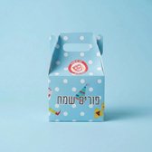 קופסת אוכל ( Lunch box)ענקית להדפסה (A3 בלבד)