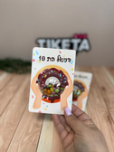 כרטיסיה מלבנית קטנה