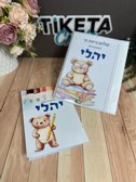 אוגדנית מחברות