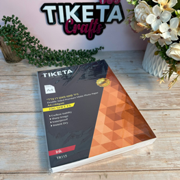 דפי פוטו גלוסי/מבריק מט 180 גרם A4 דפי פוטו גלוסי/מבריק מט 180 גרם A4