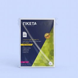 דפי פוטו דו צדדי 260 גרם Semi glossy A5 דפי פוטו דו צדדי 260 גרם Semi glossy A5