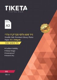 דפי פוטו דו צדדי 260 גרם Glossy A3 דפי פוטו דו צדדי 260 גרם Glossy A3