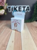 קופסה מרובעת קטנה למיתוג