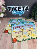 חוברת צביעה נהנים קיץ