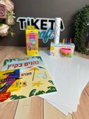 בנדל- קופסת פליידו