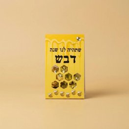 עיטופית להדפסה- כוורת דבש להדפסה עיטופית להדפסה- כוורת דבש להדפסה