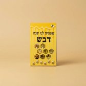 עיטופית להדפסה- כוורת דבש להדפסה