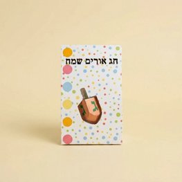 עיטופית סביבון להדפסה עיטופית סביבון להדפסה