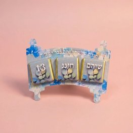 תגית מגילה להדפסה תגית מגילה להדפסה