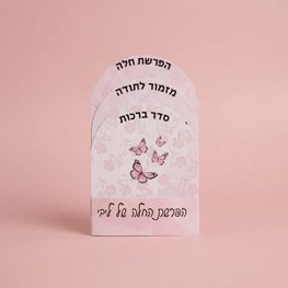 תגית קשת מדורגת להדפסה תגית קשת מדורגת להדפסה