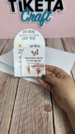 תגית קשת בסגנון בוהו להדפסה ומיתוג אישי תגית קשת בסגנון בוהו להדפסה ומיתוג אישי