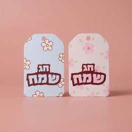 תגית מלבן 72/47 קצוות מעוגלים להדפסה תגית מלבן 72/47 קצוות מעוגלים להדפסה