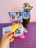 תגית ליצן להדפסה ומיתוג אישי
