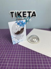 כרטיסיית הרחה לכיפה שקופה 8 כרטיסיית הרחה לכיפה שקופה 8