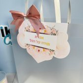 תגית גדולה לשקית- מרקש להדפסה ומיתוג אישי