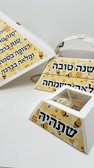 קופסת פרמידה 3 קומות עם כיסוי וידיות + 2 דפי מדבקות למיתוג