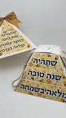 קופסת פרמידה 3 קומות עם כיסוי וידיות + 2 דפי מדבקות למיתוג