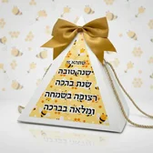 קופסת פרמידה 3 קומות עם כיסוי וידיות + 2 דפי מדבקות למיתוג