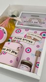 12 מארזי חג דגם T3