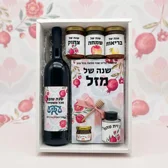 12 מארזי חג דגם T4