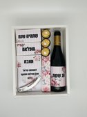 12 מארזי חג דגם T6